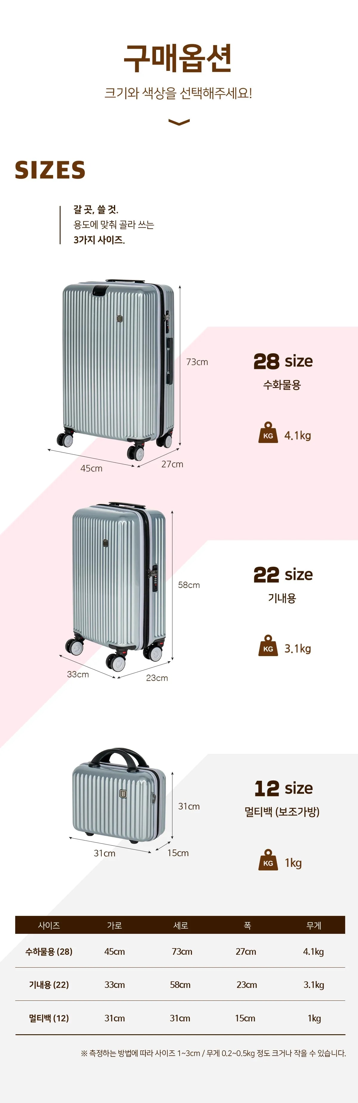 2size-b