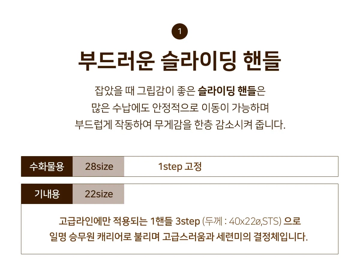7details-b_02