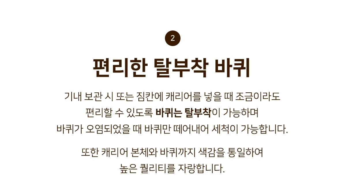 7details-b_04