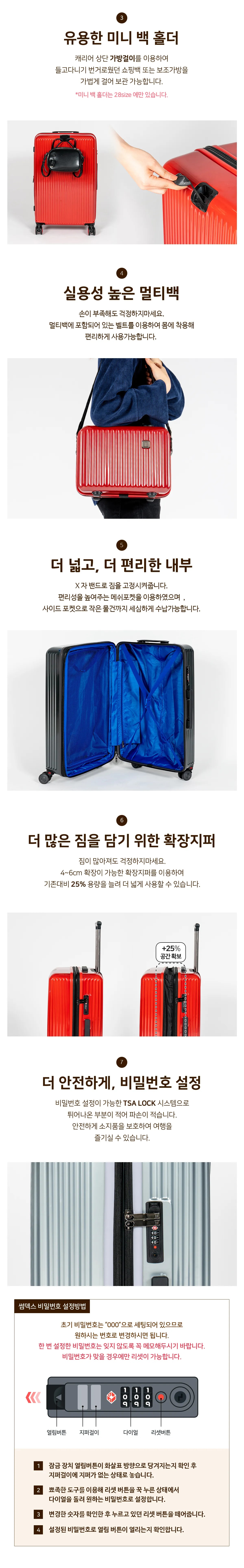 7details-b_06